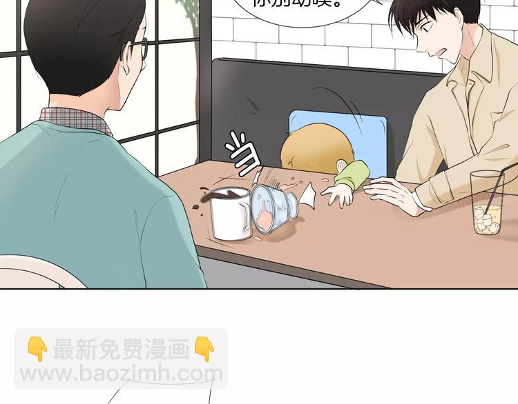 第1话 把孩子送走？！61