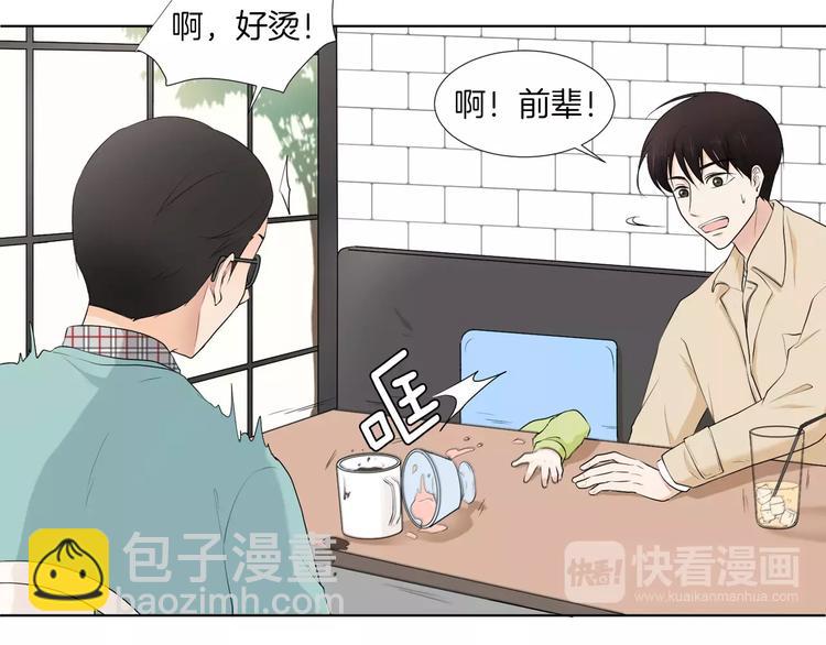 第1话 把孩子送走？！62