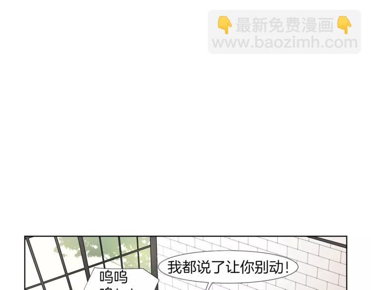 第1话 把孩子送走？！63