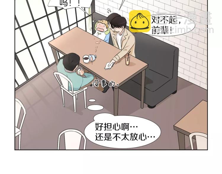 第1话 把孩子送走？！64