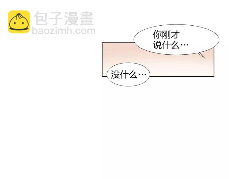 第1话 把孩子送走？！65