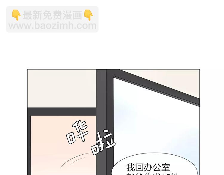 第1话 把孩子送走？！66