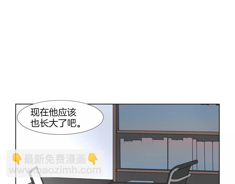 第1话 把孩子送走？！7