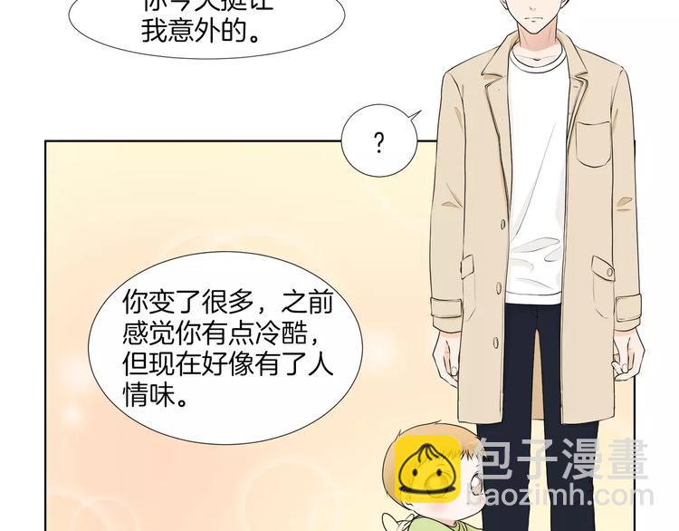 第1话 把孩子送走？！70