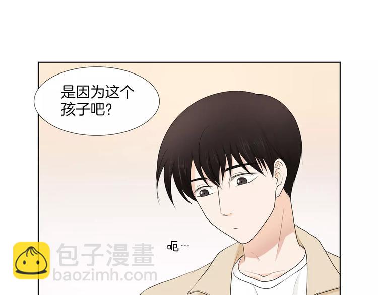 第1话 把孩子送走？！72