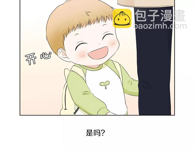 第1话 把孩子送走？！74