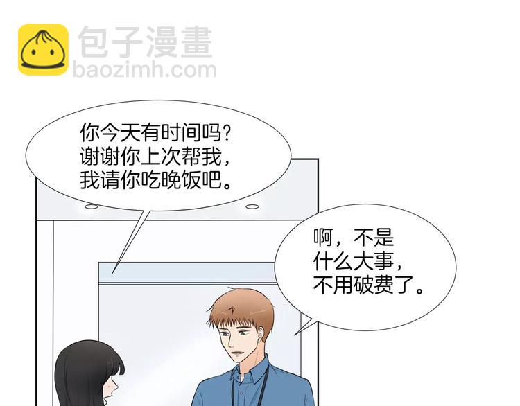 第1话 把孩子送走？！76