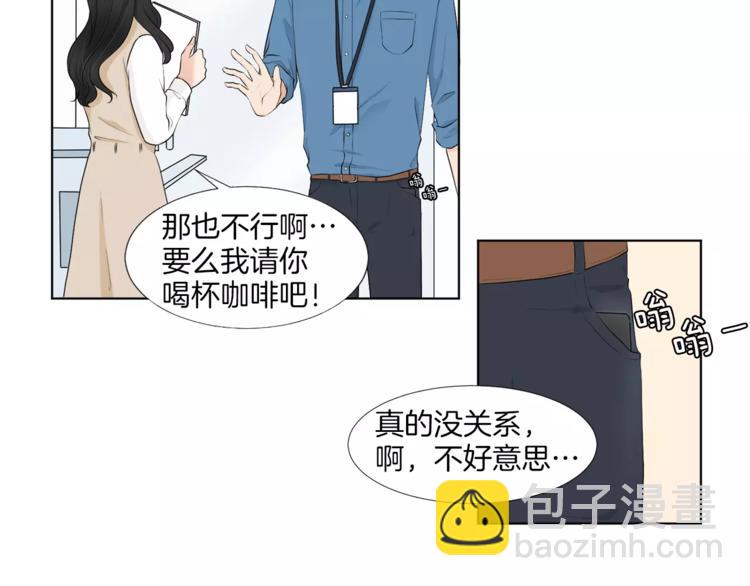 第1话 把孩子送走？！77