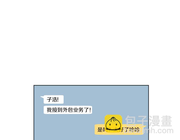 第1话 把孩子送走？！79