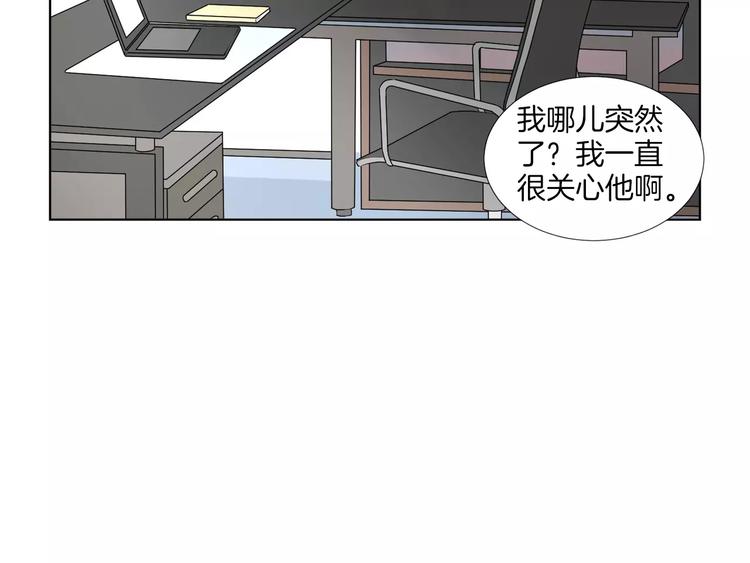 第1话 把孩子送走？！8