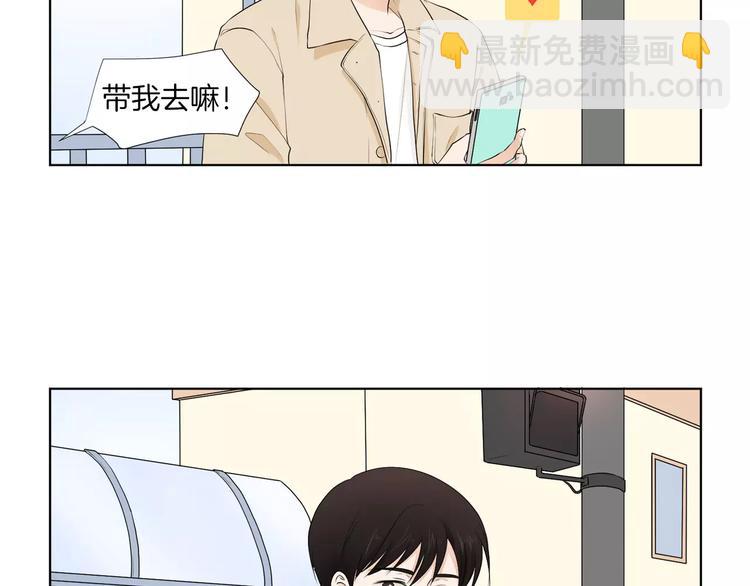 第1话 把孩子送走？！82
