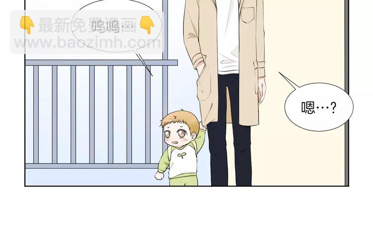 第1话 把孩子送走？！88