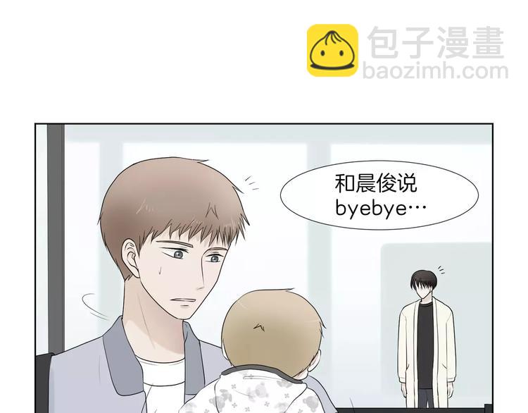 第1话 把孩子送走？！89