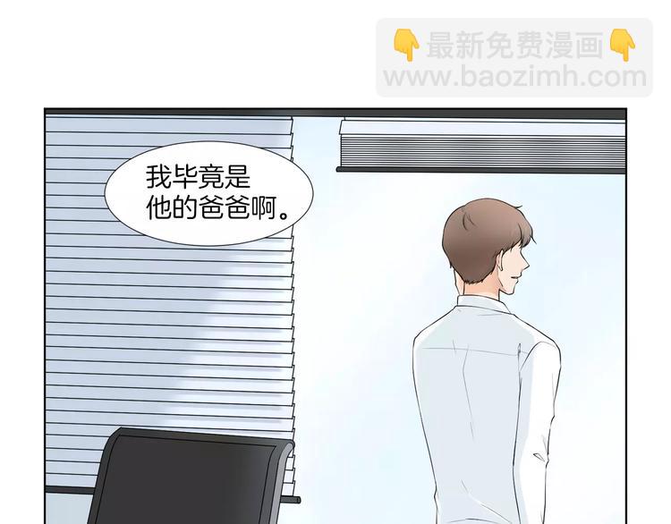 第1话 把孩子送走？！9