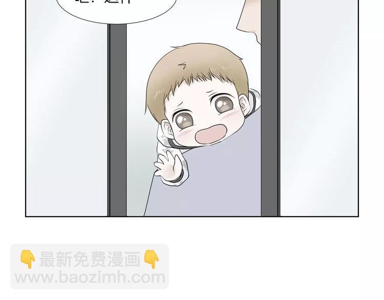 第1话 把孩子送走？！91