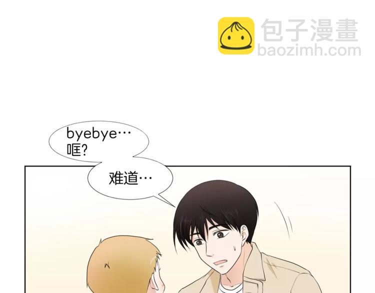 第1话 把孩子送走？！92