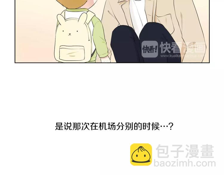 第1话 把孩子送走？！93
