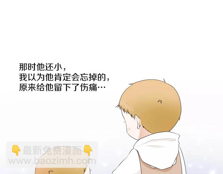 第1话 把孩子送走？！97