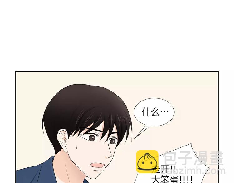 第2话 幼儿园106