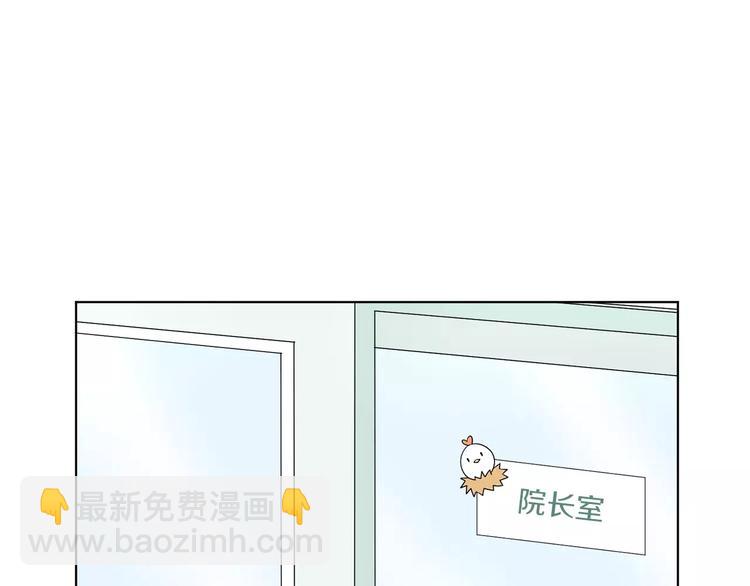 第2话 幼儿园118
