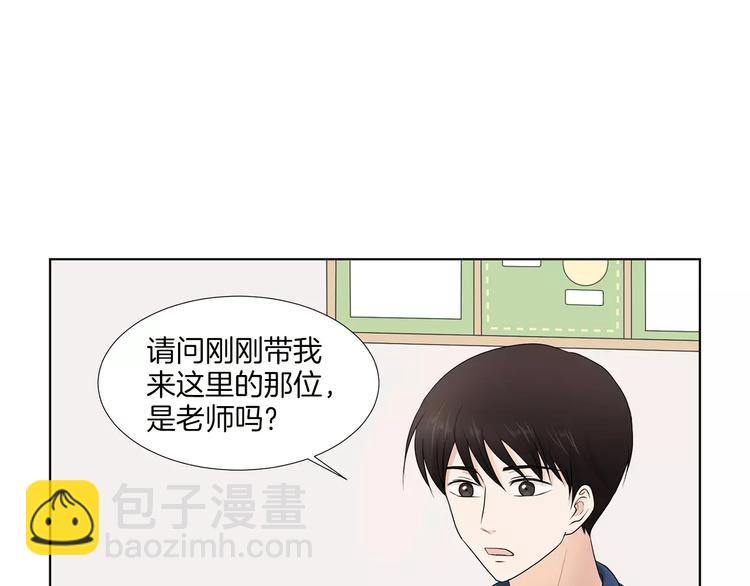 第2话 幼儿园121