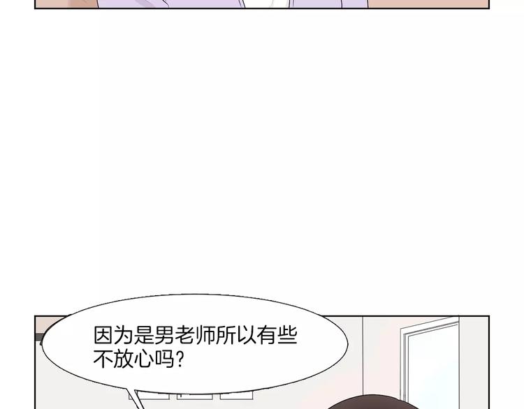 第2话 幼儿园124