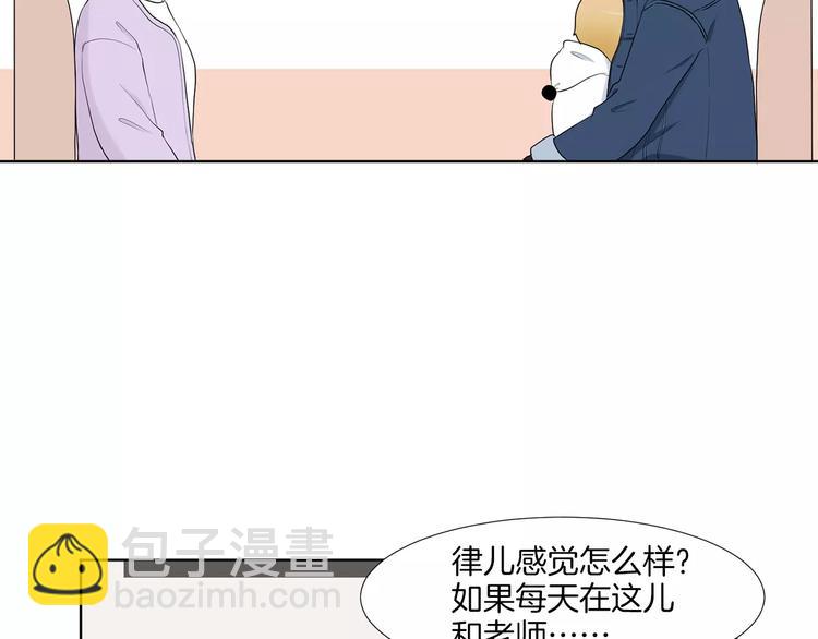 第2话 幼儿园129