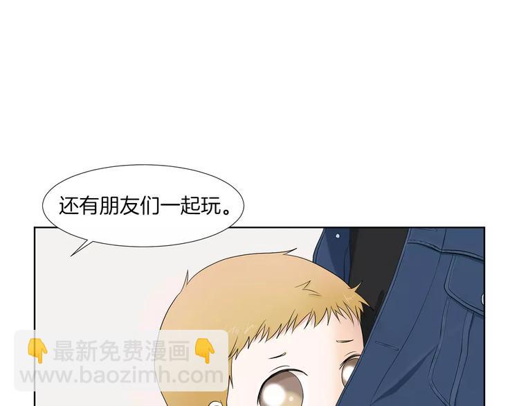 第2话 幼儿园131