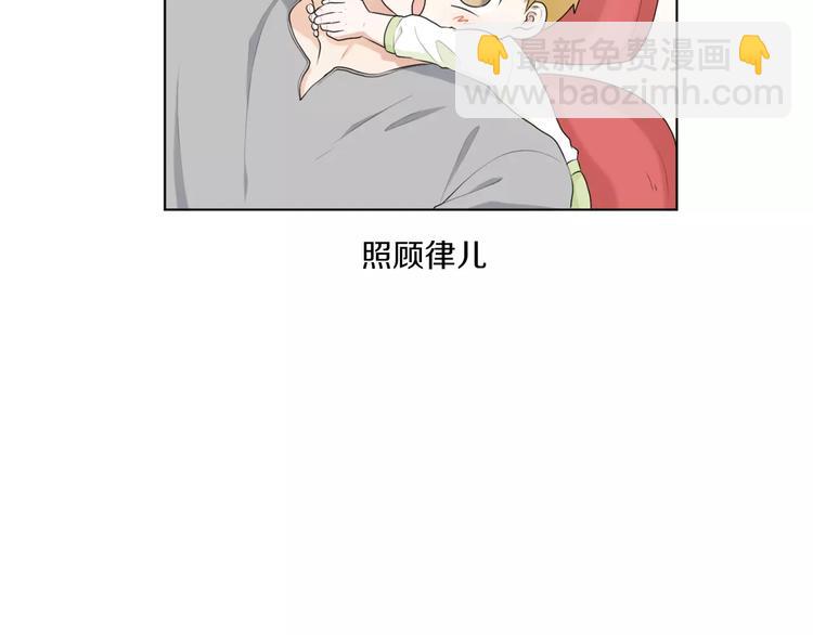 第2话 幼儿园16
