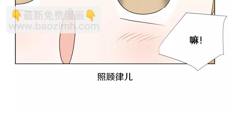 第2话 幼儿园19