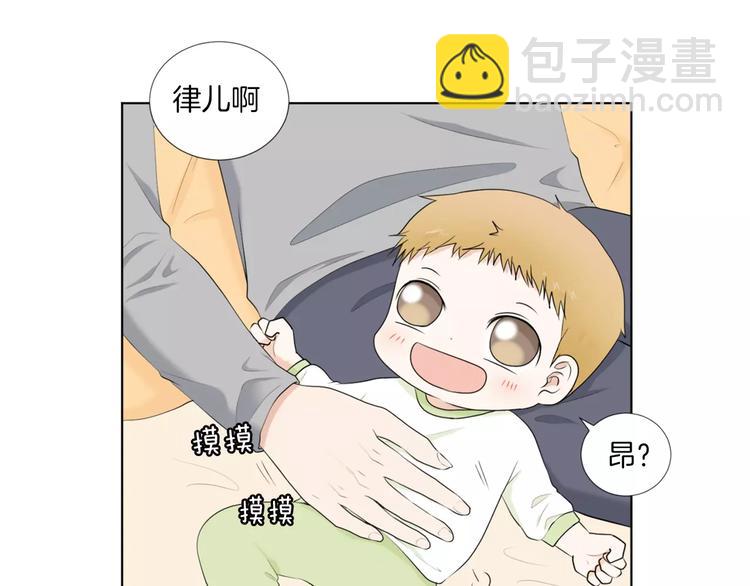 第2话 幼儿园22