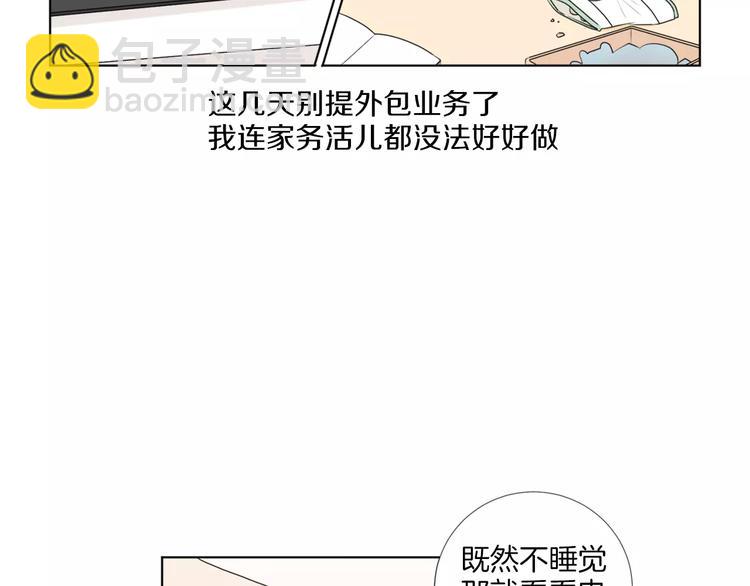 第2话 幼儿园28