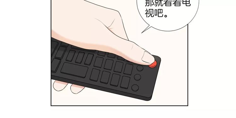 第2话 幼儿园29