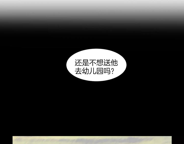 第2话 幼儿园37