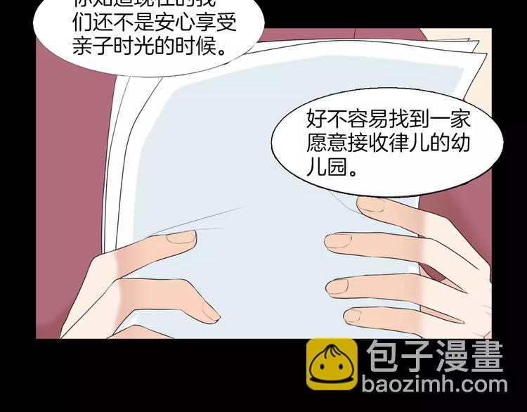第2话 幼儿园42