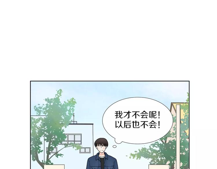 第2话 幼儿园55