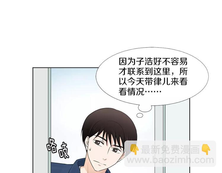 第2话 幼儿园57