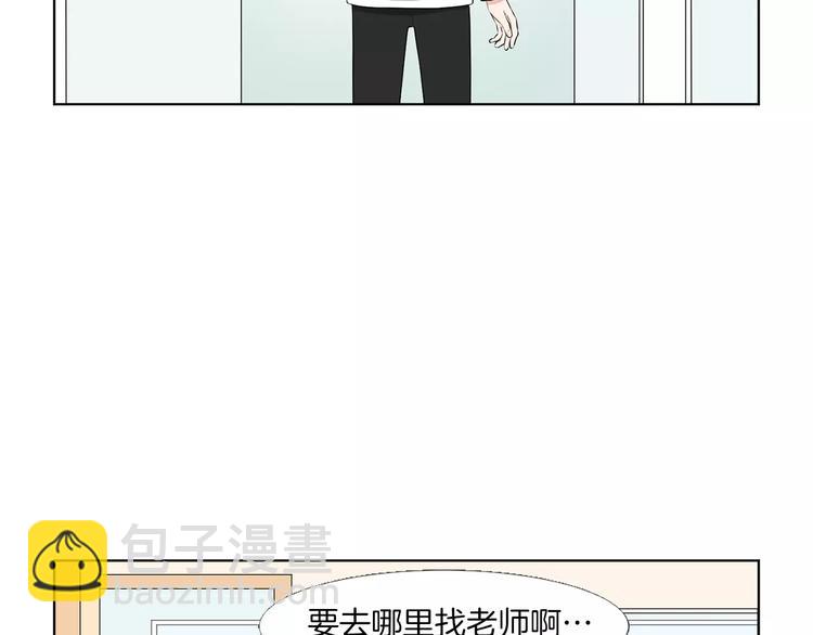 第2话 幼儿园60