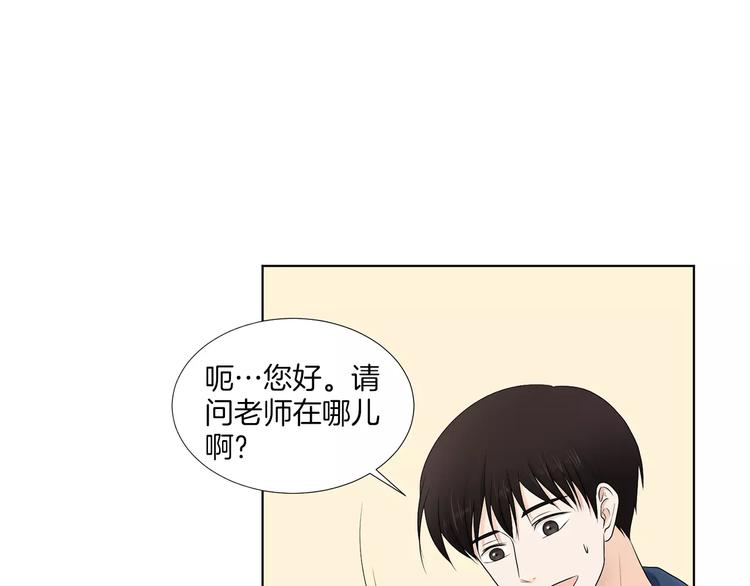 第2话 幼儿园62