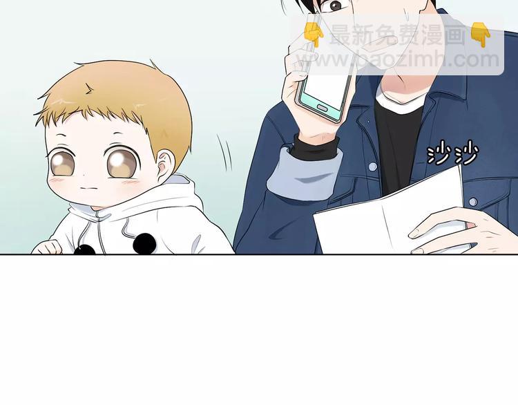 第2话 幼儿园68