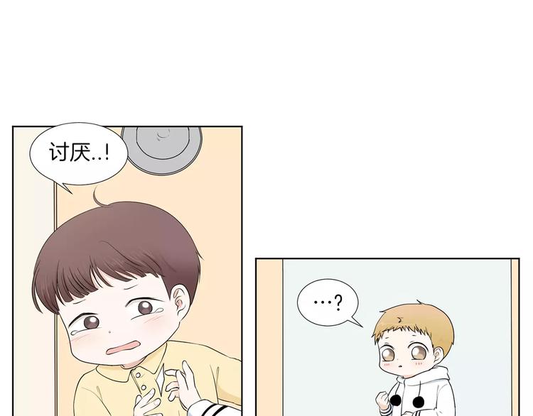 第2话 幼儿园71