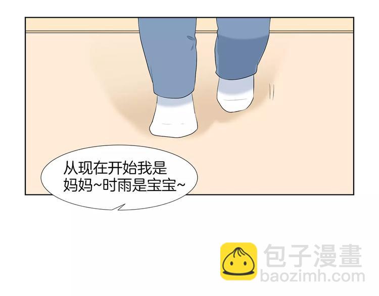 第2话 幼儿园74