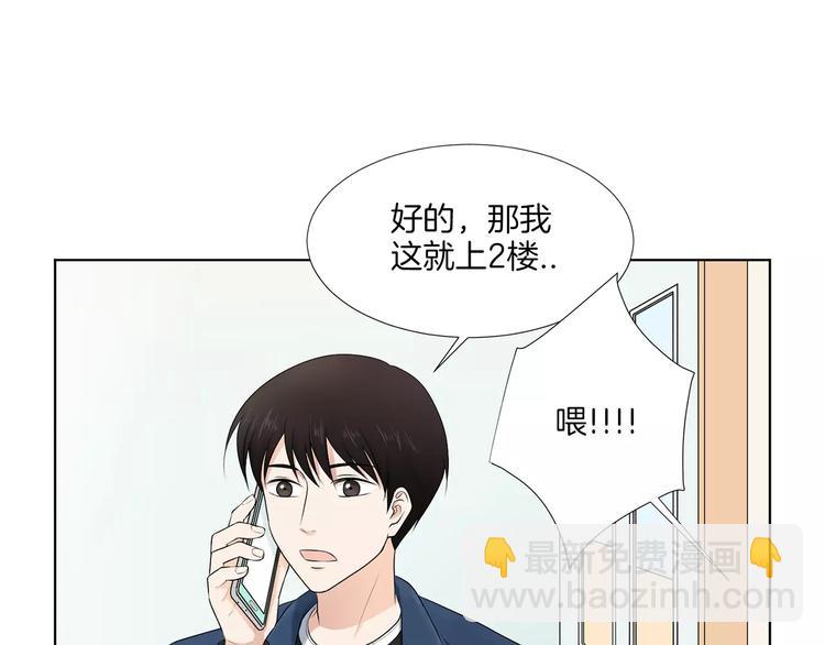 第2话 幼儿园86