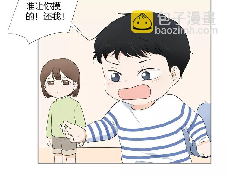 第2话 幼儿园90