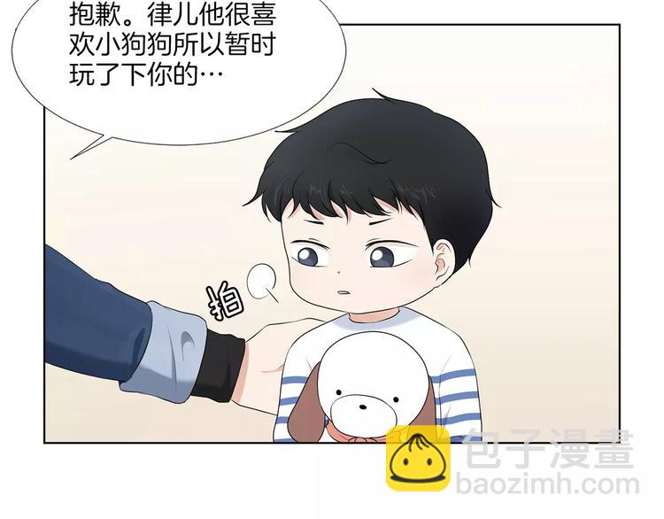 第2话 幼儿园96