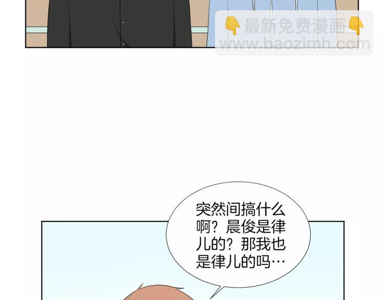 第3话 争宠108