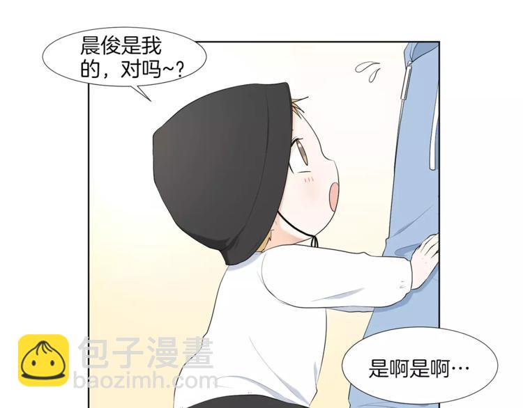 第3话 争宠119