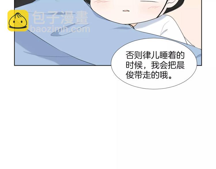 第3话 争宠131