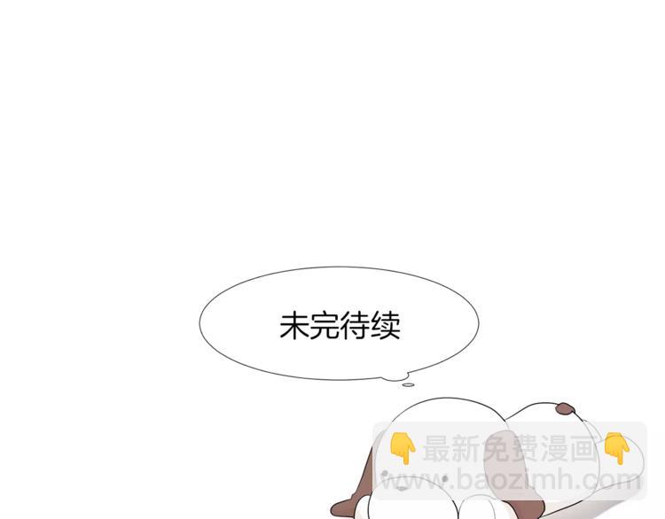 第3话 争宠137