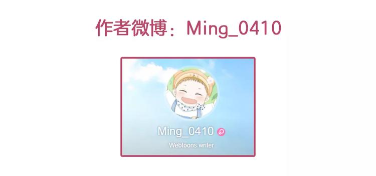 第3话 争宠141